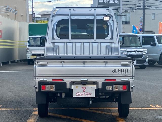 ハイゼットトラック ジャンボエクストラ アイドリングストップ付き オートLED ブレーキサポート 盗難防止システム スマ-トキ- ダブルエアバッグ 前席パワーウィンドウ キーフリー レーンアシスト 4WD 横滑り防止 パワーステアリング(7枚目)