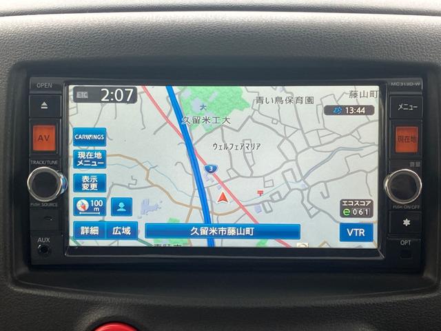 キューブ １５Ｘ　Ｖセレクション　セキュリティアラーム　ＡＵＴＯエアコン　エコモード　キ－フリ－　ＡＢＳ　パワーステアリング　運転席エアバッグ　スマートキーＰスタート　パワーウィンドゥ　運転席助手席エアバッグ（59枚目）