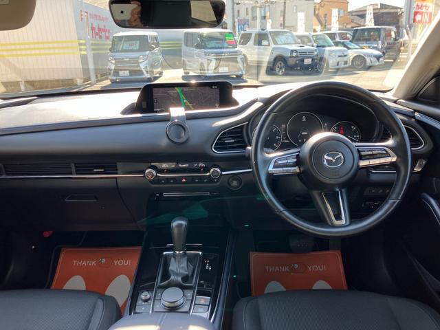 ＣＸ－３０ ＸＤ　プロアクティブ　ツーリングセレクション　ターボ車　パワステ　スマートキー＆プッシュスタート　ＤＶＤ　パワーシート　バックカメラ　シートヒーター　ＡＢＳ　アルミホイール　オートエアコン　アイドリングＳＴＯＰ　盗難防止　エアバッグ　レーダーＣ（9枚目）