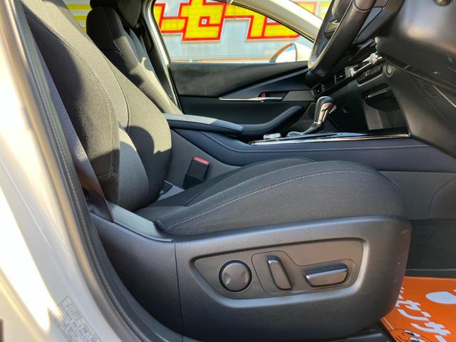 ＣＸ－３０ ＸＤ　プロアクティブ　ツーリングセレクション　ターボ車　パワステ　スマートキー＆プッシュスタート　ＤＶＤ　パワーシート　バックカメラ　シートヒーター　ＡＢＳ　アルミホイール　オートエアコン　アイドリングＳＴＯＰ　盗難防止　エアバッグ　レーダーＣ（36枚目）