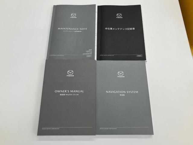 ＣＸ－３０ ＸＤ　プロアクティブ　ツーリングセレクション　ターボ車　パワステ　スマートキー＆プッシュスタート　ＤＶＤ　パワーシート　バックカメラ　シートヒーター　ＡＢＳ　アルミホイール　オートエアコン　アイドリングＳＴＯＰ　盗難防止　エアバッグ　レーダーＣ（71枚目）