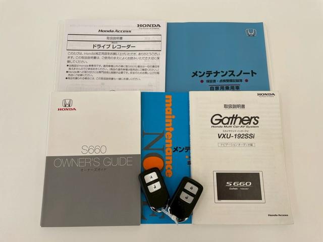 Ｓ６６０ モデューロＸ　ドラレコ　ナビ　ターボ　サイドカーテンエアバック　クルコン　ＥＴＣ車載器　エアバック　リアカメラ　キーフリー　ＶＳＡ　パワーステアリング　パワーウインドウ　オートエアコン　ＡＢＳ　両席エアバック（58枚目）