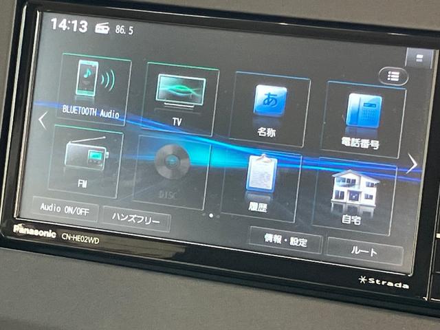 デリカミニ Ｇ　プレミアム　アダプティブクルーズコントロール　オートマチックハイビーム　シートヒーター　ベンチシート　ルーフレール　エアコン　コーナーセンサー　パワステ　アルミホイール　キーレスエントリー　エアバッグ　寒冷地仕様（57枚目）