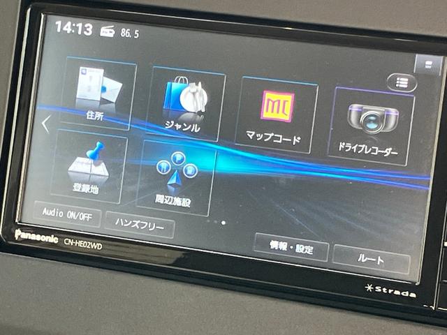 デリカミニ Ｇ　プレミアム　アダプティブクルーズコントロール　オートマチックハイビーム　シートヒーター　ベンチシート　ルーフレール　エアコン　コーナーセンサー　パワステ　アルミホイール　キーレスエントリー　エアバッグ　寒冷地仕様（59枚目）