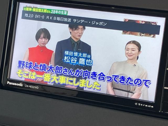 デリカミニ Ｇ　プレミアム　アダプティブクルーズコントロール　オートマチックハイビーム　シートヒーター　ベンチシート　ルーフレール　エアコン　コーナーセンサー　パワステ　アルミホイール　キーレスエントリー　エアバッグ　寒冷地仕様（61枚目）