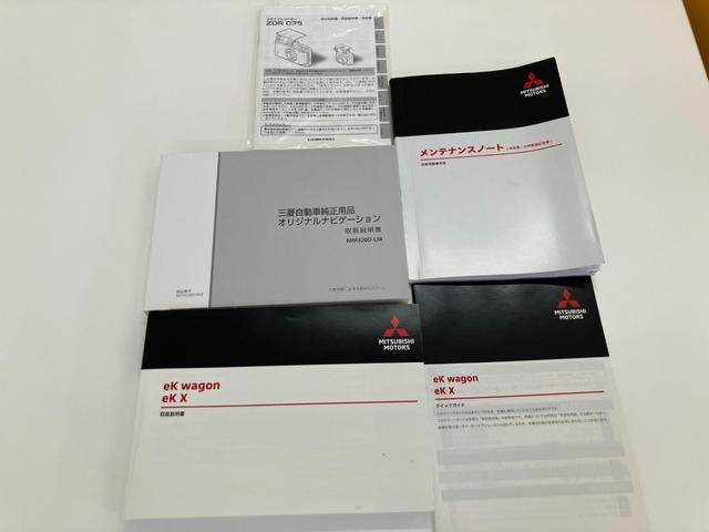 ｅＫクロス Ｇ　エアバッグ　アイスト　Ｓヒーター　スマートキー　クリアランスソナー　オートエアコン　ベンチシート　キーフリー　アルミホイール　サイドエアバッグ　寒冷地仕様　盗難防止システム　パワーステアリング　ＡＢＳ（78枚目）