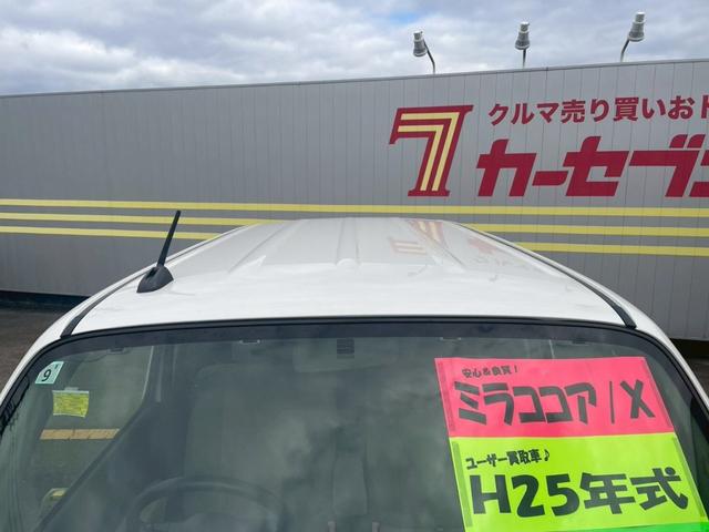 ミラココア ココアX セキュリティー パワーウインド i-STOP インテリキー ETC車載器 ナビTV 運転席エアバック キーレスキー ダブルエアバック ABS付 パワステ ベンチシート エアコン メモリーナビ(18枚目)