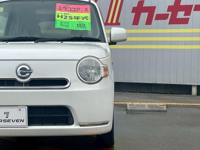 ミラココア ココアX セキュリティー パワーウインド i-STOP インテリキー ETC車載器 ナビTV 運転席エアバック キーレスキー ダブルエアバック ABS付 パワステ ベンチシート エアコン メモリーナビ(23枚目)