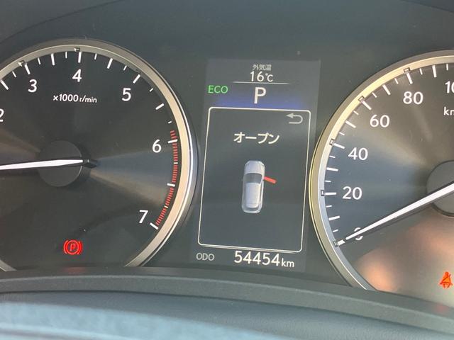 NX NX200t アーバンスタイル サイドカメラ バックモニター 電動シート オートクルーズコントロール アイドリングストップ ETC メモリーナビ(18枚目)