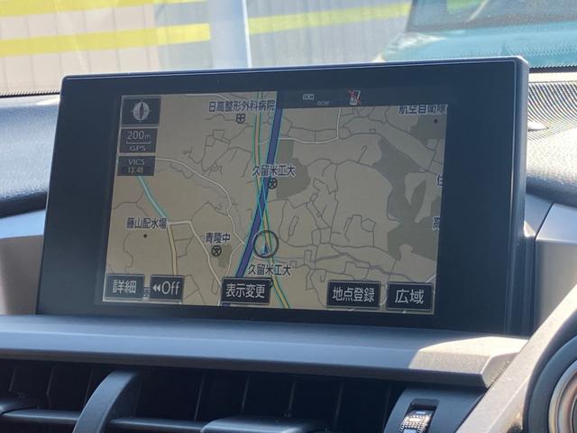 NX NX200t アーバンスタイル サイドカメラ バックモニター 電動シート オートクルーズコントロール アイドリングストップ ETC メモリーナビ(28枚目)