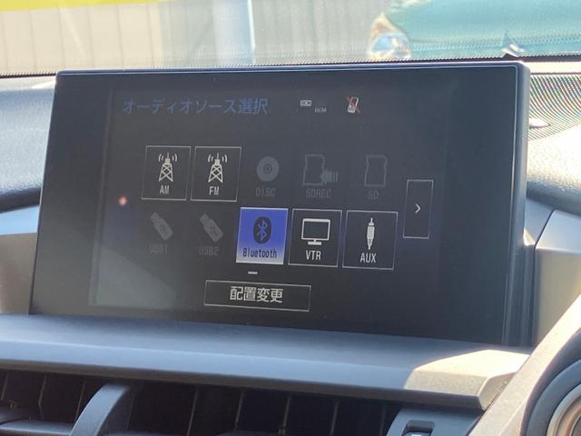 NX NX200t アーバンスタイル サイドカメラ バックモニター 電動シート オートクルーズコントロール アイドリングストップ ETC メモリーナビ(29枚目)