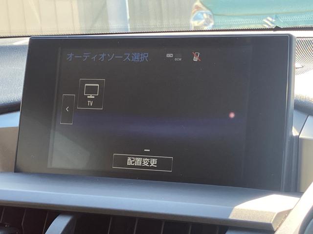 NX NX200t アーバンスタイル サイドカメラ バックモニター 電動シート オートクルーズコントロール アイドリングストップ ETC メモリーナビ(30枚目)