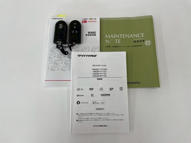 ウェイク Ｌ　ＶＳ　ＳＡＩＩＩ　アイスト　セキュリティーアラーム　ＡＢＳ　アルミホイール　スマキー　ナビＴＶ　リアコーナーセンサー　両側電動パワースライドドア　横滑り防止装置　パノラマモニター　キーフリー　オートエアコン　ＥＴＣ（55枚目）
