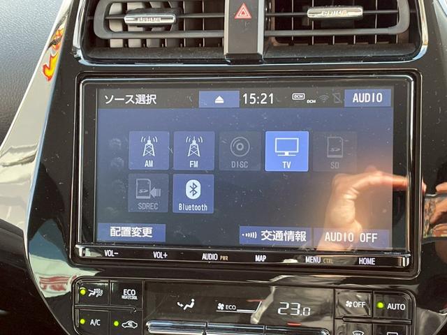 プリウス Ａ　レーダクルーズ　車線逸脱警報システム　プリクラッシュ　カーテンエアバック　助手席エアバック　ＥＴＣ車載器　ＡＨＢ　ＡＷ　ｉストップ　ＶＳＣ　盗難防止　キーレスエントリー　パワーステアリング　ＡＢＳ（50枚目）