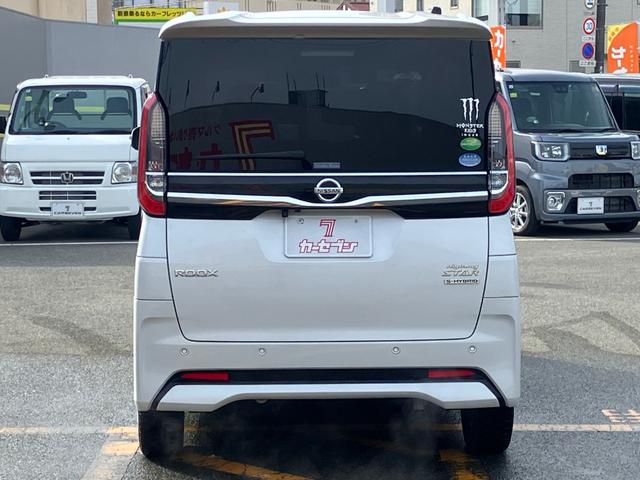 ルークス ハイウェイスター　Ｘ　誤発進抑制装置　ＡＷ　ＳＲＳ　キーフリーシステム　Ｃソナー　車線逸脱防止　横滑り防止　ハイビームアシスト　スマートキ　イモビライザー　オートエアコン　ベンチシート　パワステ　バックモニター　ＡＢＳ（15枚目）