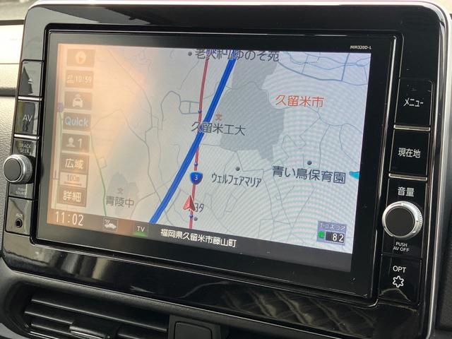 ルークス ハイウェイスター　Ｘ　誤発進抑制装置　ＡＷ　ＳＲＳ　キーフリーシステム　Ｃソナー　車線逸脱防止　横滑り防止　ハイビームアシスト　スマートキ　イモビライザー　オートエアコン　ベンチシート　パワステ　バックモニター　ＡＢＳ（59枚目）