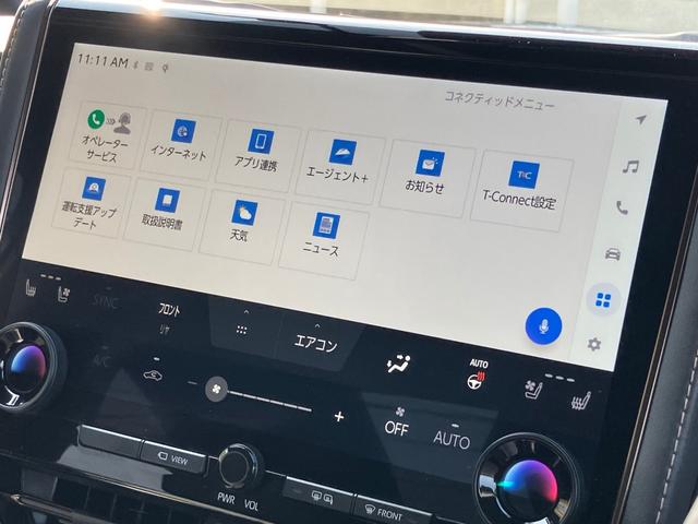 アルファード Ｚ　キーレスエントリー　メモリナビ　レーダークルーズＣ　ＥＳＣ　ＬＤＡ　盗難防止システム　アルミホイール　ナビ付　ＥＴＣ車載器　バックモニター　オートエアコン　サイドカメラ　サイドエアバッグ　スマートキー（50枚目）