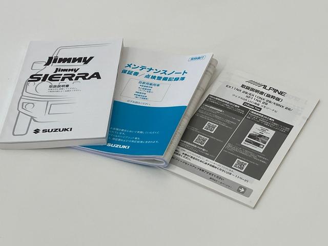 ジムニー ＸＣ　衝突低減ブレーキ　アイドリングストップ付　前後ソナー　Ｓヒーター　パワステ　切替式４ＷＤ　フルフラットシート　セキュリティ　車線逸脱警告　フルオートエアコン　横滑り防止システム　エアバック　ＡＨＢ（77枚目）