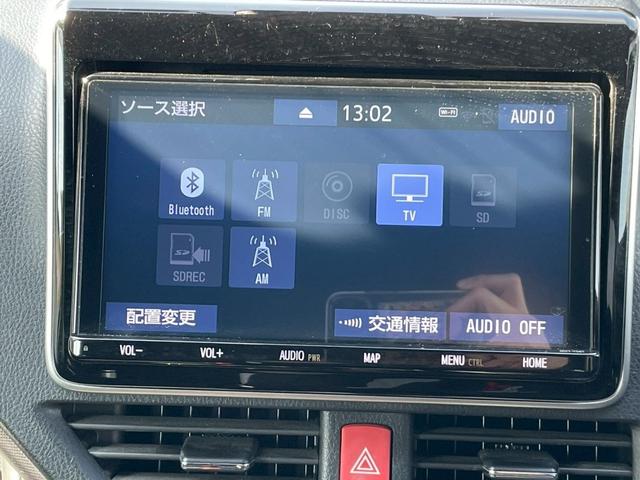 ヴォクシー ハイブリッドV 車線逸脱警告 Bカメ フルセグテレビ エコモード 横滑り防止システム AC ウォークスルー パワーステアリング ドラレコ付き ナビTV オートハイビーム Wエアバック 盗難防止アラーム エアバッグ(50枚目)