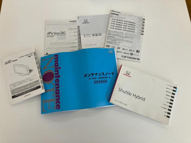 �y���ފ����I�z�戵�������E�����e�i���X�m�[�g�����I�ߋ��̓��e���m�F�ł��܂��ˁB