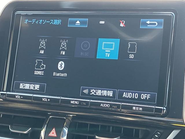 C-HR G 衝突軽減ブレーキシステム Pセンサー レーンキープA アイドルストップ キーフリーシステム Sヒーター 横滑り防止機能 ABS AW フルオートエアコン サイドカーテンエアバック パワーウィンドウ(29枚目)