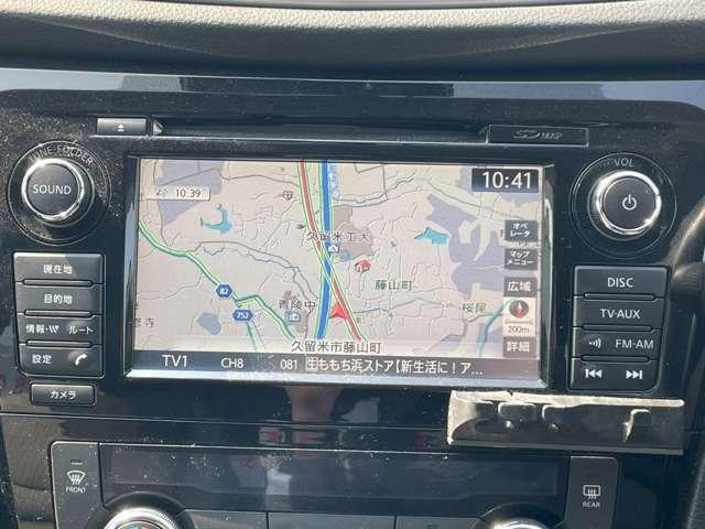 エクストレイル ２０Ｘｔｔ　エマージェンシーブレーキパッケージ　２列車　純正フルセグナビ／全方位カメラ／ＥＴＣ／ドライブレコーダー／衝突軽減ブレーキ／純正アルミホイール／パワーバックドア／障害物センサー／シートヒーター／クルーズコントロール（50枚目）