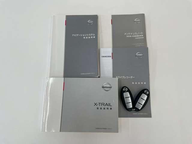 エクストレイル ２０Ｘｔｔ　エマージェンシーブレーキパッケージ　２列車　純正フルセグナビ／全方位カメラ／ＥＴＣ／ドライブレコーダー／衝突軽減ブレーキ／純正アルミホイール／パワーバックドア／障害物センサー／シートヒーター／クルーズコントロール（68枚目）