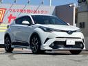 C-HR G 衝突軽減ブレーキシステム Pセンサー レーンキープA アイドルストップ キーフリーシステム Sヒーター 横滑り防止機能 ABS AW フルオートエアコン サイドカーテンエアバック パワーウィンドウ(4枚目)