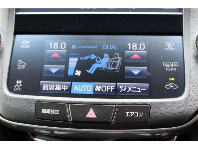 アスリートS エアシート ナビTV 1オーナー 地デジ キーフリー ETC付 HID 記録簿有 アルミ メモリナビ ABS 横滑り防止装置 バックガイドモニター レーダークルーズC エアコン パワステ(26枚目)