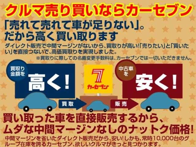 Fパッケージ スマートキー・プッシュスタート クルコン 横滑防止 ナビ&TV 禁煙車両 DVD再生可 キーフリー LEDヘッド ETC車載器 運転席エアバッグ CD ABS パワーウィンドウ パワーステアリング(3枚目)