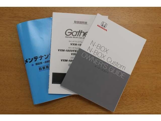 G・Lターボホンダセンシング 左右パワースライドドア アイドルストップ スマートキ USB接続 助手席エアバッグ LEDヘットライト フルフラット ターボエンジン 整備点検記録簿 禁煙 ナビTV CD 電格ミラー ETC車載器(48枚目)