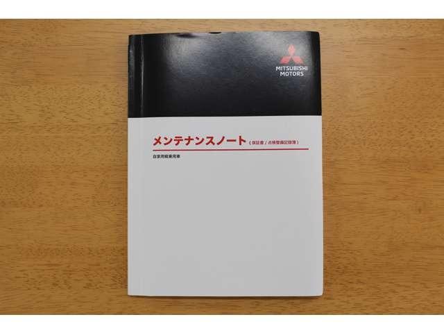 ｅＫワゴン Ｍ　アイドルストップ　キ－レス　リアセンサー　シ－トヒ－タ－　ベンチ　衝突軽減Ｂ　車線逸脱警報システム　横滑り防止　パワーステアリング　ＡＢＳ　Ｗエアバック　パワーウインドウ　カーテンエアバッグ（48枚目）