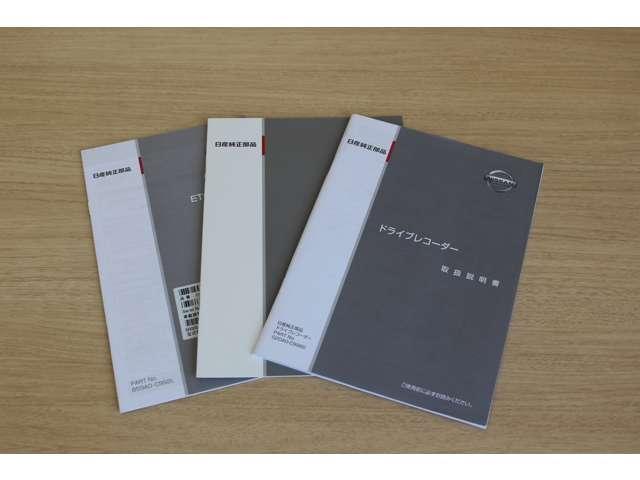 ノート ｅ－パワー　メダリスト　前後誤発進抑制　ＶＳＡ　ＬＫＡ　メモリナビ　ナビ＆ＴＶ　スマキー　キーフリー　ＡＡＣ　ＥＴＣ　アルミホイール　ミュージックプレイヤー接続可　パワーウインドウ　ドライブレコーダー　助手席エアバック（50枚目）