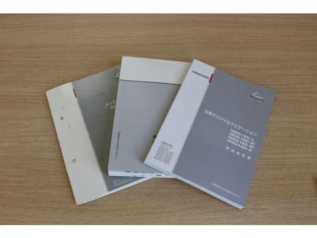 ノート ｅ－パワー　メダリスト　前後誤発進抑制　ＶＳＡ　ＬＫＡ　メモリナビ　ナビ＆ＴＶ　スマキー　キーフリー　ＡＡＣ　ＥＴＣ　アルミホイール　ミュージックプレイヤー接続可　パワーウインドウ　ドライブレコーダー　助手席エアバック（51枚目）