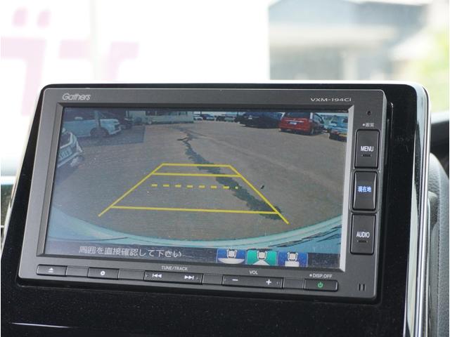Ｎ－ＢＯＸ Ｇ・Ｌホンダセンシング　追突被害軽減ブレーキ　ＩＳＴＯＰ　車線維持支援システム　アダプティブＣＣ　ＬＥＤランプ　カーナビ　ＥＴＣ車載器　Ｂカメラ　アルミホイール　両側スライド片側電動ドア　ドライブレコーダー　オートエアコン（4枚目）