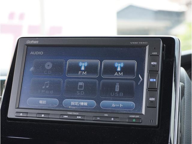 Ｎ－ＢＯＸ Ｇ・Ｌホンダセンシング　追突被害軽減ブレーキ　ＩＳＴＯＰ　車線維持支援システム　アダプティブＣＣ　ＬＥＤランプ　カーナビ　ＥＴＣ車載器　Ｂカメラ　アルミホイール　両側スライド片側電動ドア　ドライブレコーダー　オートエアコン（73枚目）