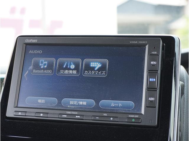 Ｎ－ＢＯＸ Ｇ・Ｌホンダセンシング　追突被害軽減ブレーキ　ＩＳＴＯＰ　車線維持支援システム　アダプティブＣＣ　ＬＥＤランプ　カーナビ　ＥＴＣ車載器　Ｂカメラ　アルミホイール　両側スライド片側電動ドア　ドライブレコーダー　オートエアコン（74枚目）