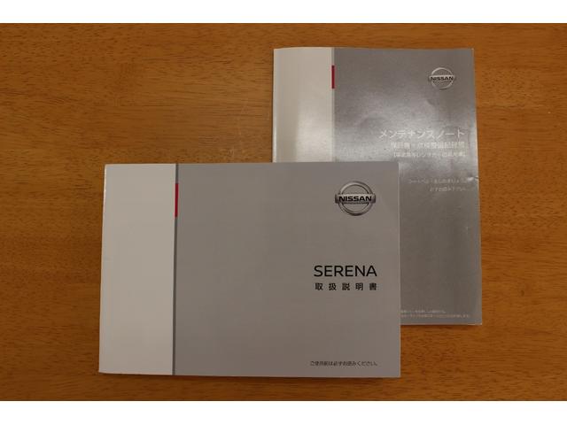 セレナ ハイウェイスター　ＶセレクションＩＩ　社外ナビ・ＥＴＣ・両側電動スライドドア（65枚目）