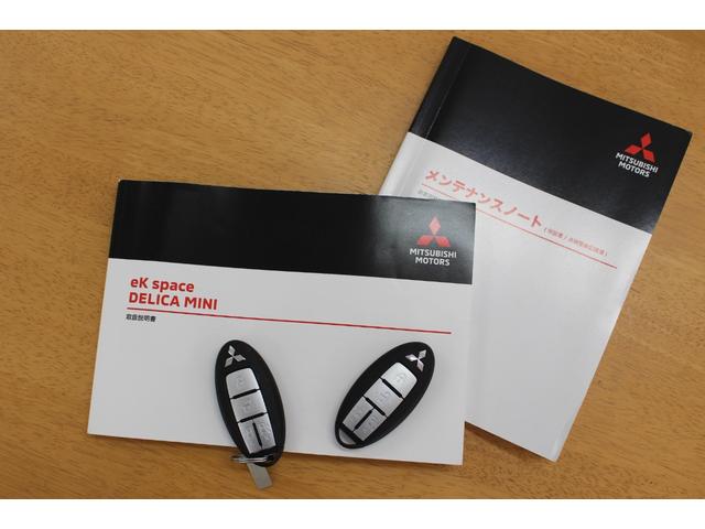 デリカミニ Ｔ　プレミアム　衝突軽減装置　ターボエンジン　オートハイビーム　ナビＴＶ　寒冷地　パワステ　フルタイム４ＷＤ　エアバッグ　ＬＥＤヘッド　ＥＳＣ　キーフリー　アルミホイール　フルセグ　ルーフレール　シートヒータ　ＡＢＳ（64枚目）