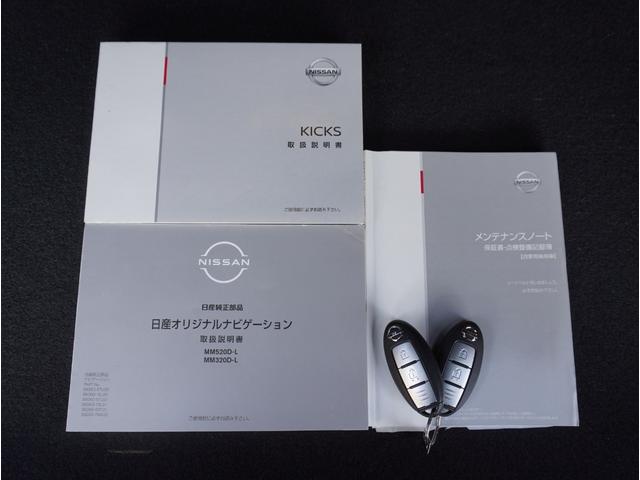 キックス Ｘ　ツートーンインテリアエディション　エマージェンシーＢ　セキュリティ　地デジ　アラウンドモニター　前後ソナー　Ｒカメラ　ＬＥＤ　シートヒーター　エアコン　ドラレコ　スマートキー　ＥＴＣ　フロントカメラ　メモリーナビ　サイドエアバック（9枚目）