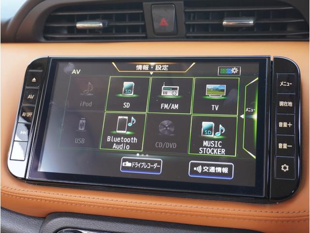 キックス Ｘ　ツートーンインテリアエディション　エマージェンシーＢ　セキュリティ　地デジ　アラウンドモニター　前後ソナー　Ｒカメラ　ＬＥＤ　シートヒーター　エアコン　ドラレコ　スマートキー　ＥＴＣ　フロントカメラ　メモリーナビ　サイドエアバック（69枚目）