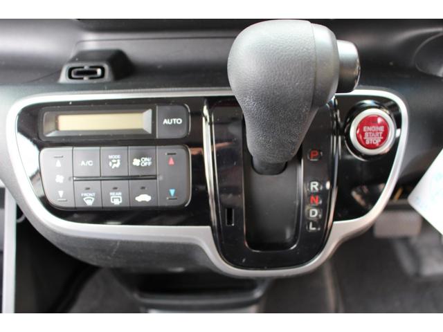 N-BOX G・Lパッケージ I-STOP AUX対応 カラーバックモニター ナビテレビ 地TV AAC 横滑り防止 DVD再生 メモリーナビ ABS ETC パワーステアリング 片側電動両側スライドドア 運転席エアバッグ(23枚目)