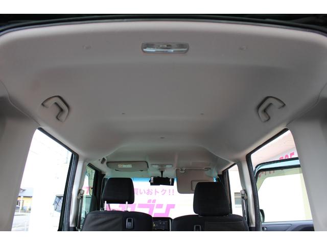 N-BOX G・Lパッケージ I-STOP AUX対応 カラーバックモニター ナビテレビ 地TV AAC 横滑り防止 DVD再生 メモリーナビ ABS ETC パワーステアリング 片側電動両側スライドドア 運転席エアバッグ(44枚目)