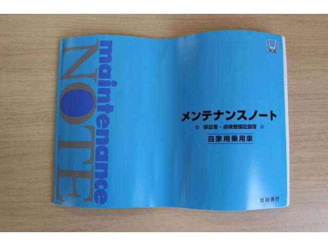 N-BOX G・Lパッケージ I-STOP AUX対応 カラーバックモニター ナビテレビ 地TV AAC 横滑り防止 DVD再生 メモリーナビ ABS ETC パワーステアリング 片側電動両側スライドドア 運転席エアバッグ(46枚目)