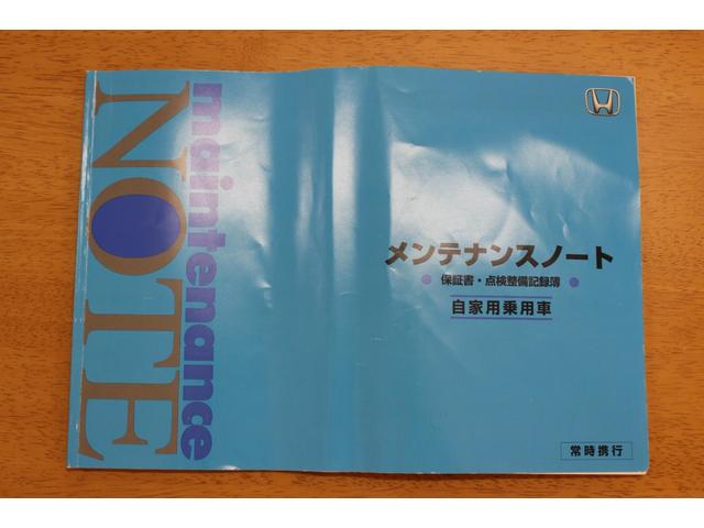 Ｎ－ＢＯＸ ２トーンカラースタイル　Ｇ・Ｌパッケージ　ＥＴＣ付　アルミホイール　バックガイドモニター　地デジフルセグ　ＥＳＣ　ナビＴＶ　オートエアコン　パワーウィンドウ　両席エアバッグ　ドラレコ　ベンチＳ　サイドエアバッグ　パワーステアリング　ＡＢＳ（53枚目）