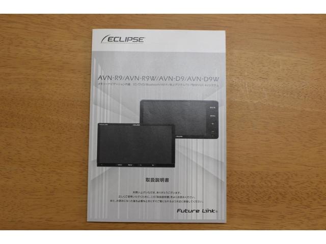 Ｎ－ＢＯＸ ２トーンカラースタイル　Ｇ・Ｌパッケージ　ＥＴＣ付　アルミホイール　バックガイドモニター　地デジフルセグ　ＥＳＣ　ナビＴＶ　オートエアコン　パワーウィンドウ　両席エアバッグ　ドラレコ　ベンチＳ　サイドエアバッグ　パワーステアリング　ＡＢＳ（54枚目）