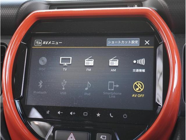 ハスラー ハイブリッドＸ　ＴＶ＆ナビ　ＥＴＣ付　オートＬＥＤ　アイドルストップ　車線逸脱警報装置　キーレスエントリー　運転席エアバッグ　前席シートヒーター　セキュリティアラーム　ＬＥＤライト　ドライブレコーダー　スマ－トキ－（70枚目）