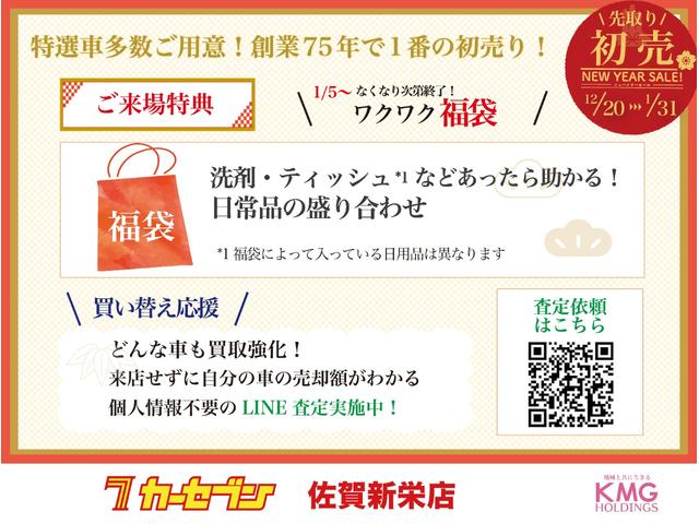 ソリオバンディット ハイブリッドＭＶ　盗難防止　アイスト　スマ－トキ－　ドライブレコーダ　パノラマモニター　サイドエアバッグ　地デジフルセグＴＶ　アルミ　両側スライド片側電動ドア　オートクルーズ　運転席側シートヒーター　横滑防止装置　ＡＣ（2枚目）