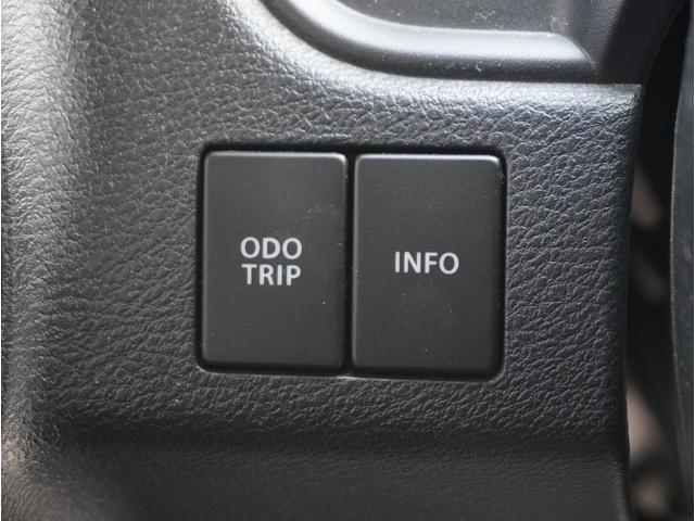 ソリオバンディット ハイブリッドＭＶ　盗難防止　アイスト　スマ－トキ－　ドライブレコーダ　パノラマモニター　サイドエアバッグ　地デジフルセグＴＶ　アルミ　両側スライド片側電動ドア　オートクルーズ　運転席側シートヒーター　横滑防止装置　ＡＣ（57枚目）