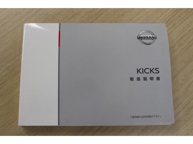 キックス Ｘ　地デジ　ナビ＆ＴＶ　Ｒレール　ＶＤＣ　スマートキー　ＤＶＤ再生　ＬＥＤヘッド　レーンアシスト　パワーステアリング　ドライブレコーダー　ＥＴＣ　ミュージックプレイヤー接続可　メモリーナビ　アルミ　ＡＡＣ（58枚目）